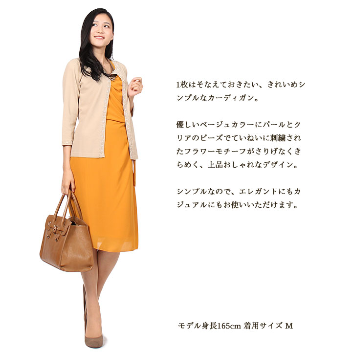 カーディガン レディース ニットカーディガン シンプル 丸首タイプ 春 無地 ベージュ