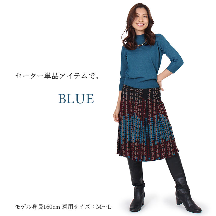 ニット トップス レディース ハイネック セーター クルーネック カーディガン セット アンサンブル ニットアンサンブル きれいめ シンプル アンサンブルニット レディースファッション通販 公式 セレクトショップ モードアラカルト